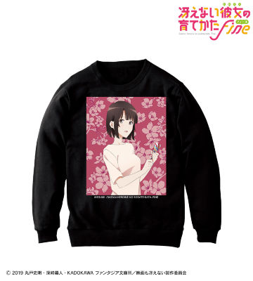 描き下ろしイラスト 加藤恵 トレーナー ＜詩羽 バースデー2022ver.＞