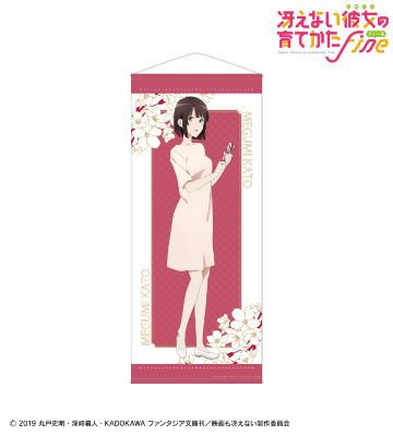 描き下ろしイラスト 加藤恵 等身大タペストリー ＜詩羽 バースデー2022ver.＞