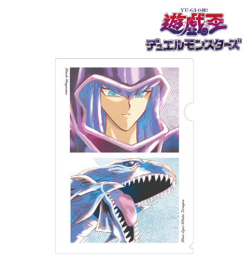 ブラック・マジシャン＆青眼の白龍 Ani-Art aqua label クリアファイル