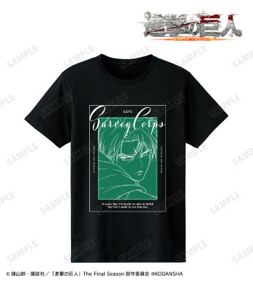 リヴァイ 「あの日の誓いをようやく果たせそうだ」Tシャツ