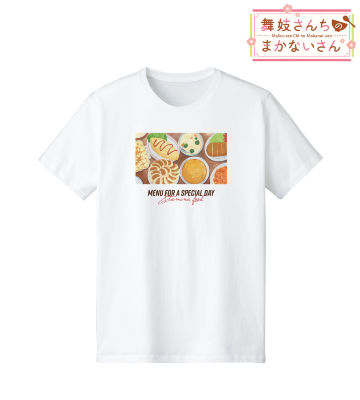 キヨのスタミナ料理 Tシャツ