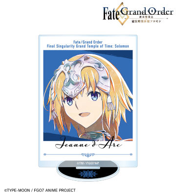 ジャンヌ・ダルク Ani-Art BIGアクリルスタンド