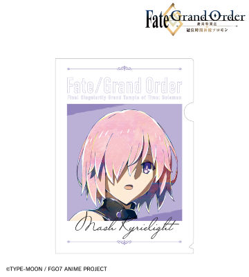 マシュ・キリエライト Ani-Art クリアファイル
