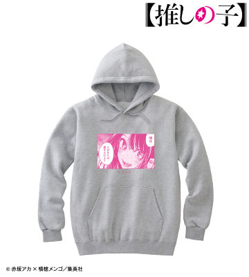 アイ 「嘘はとびきりの愛なんだよ? 」 パーカー