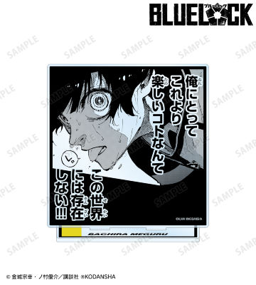 蜂楽 廻 BIGアクリルスタンド