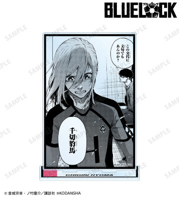 千切 豹馬 BIGアクリルスタンド