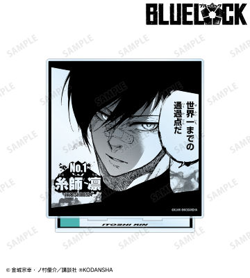 糸師 凛 BIGアクリルスタンド