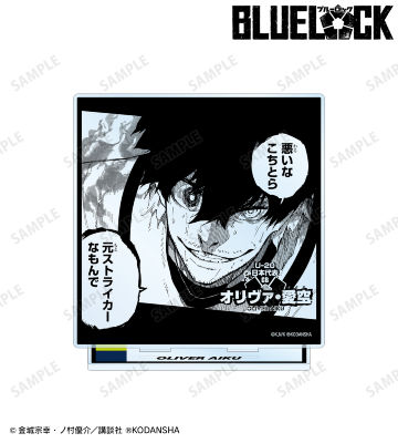 オリヴァ・愛空 BIGアクリルスタンド