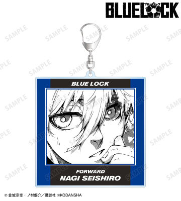 凪 誠士郎 BIGアクリルキーホルダー vol.2