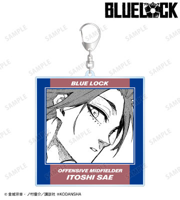 糸師 冴 BIGアクリルキーホルダー vol.2