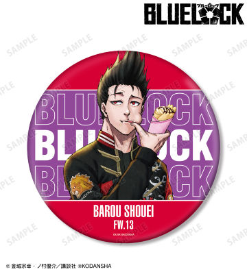 馬狼 照英 私服ver. BIG缶バッジ