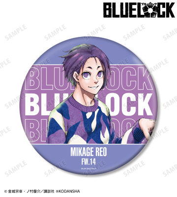 御影 玲王 私服ver. BIG缶バッジ