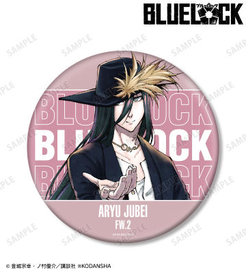 蟻生 十兵衛 私服ver. BIG缶バッジ