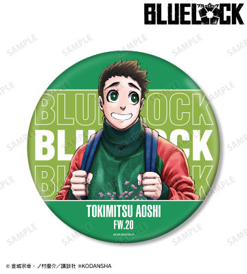 時光 青志 私服ver. BIG缶バッジ