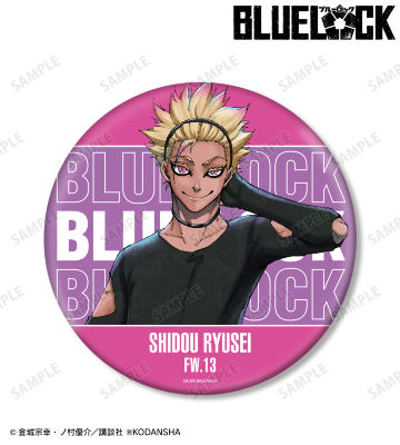 士道 龍聖 私服ver. BIG缶バッジ