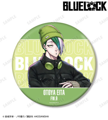 ブルーロック　乙夜影汰　缶バッジ　amnibus vol.1 原作絵 TVアニメ『ブルーロック』 - 乙夜 影汰 場面写缶バッジ3個セット