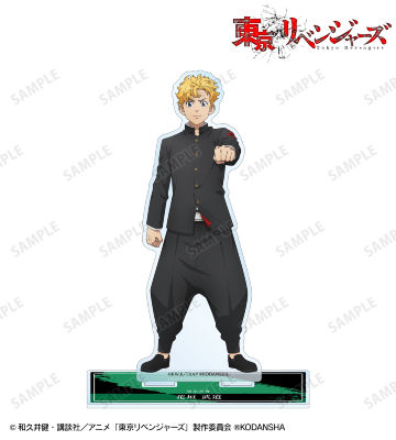 描き下ろしイラスト 花垣 武道 応援団服ver. BIGアクリルスタンド