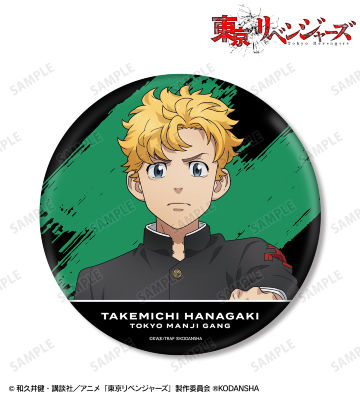 描き下ろしイラスト 花垣 武道 応援団服ver. BIG缶バッジ