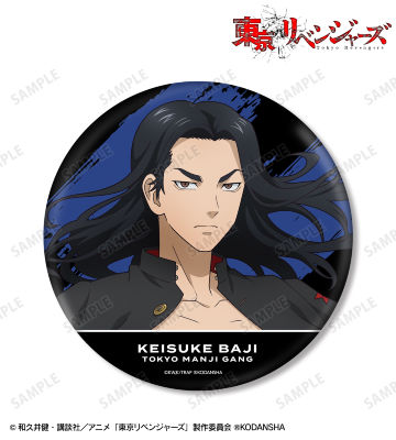 描き下ろしイラスト 場地 圭介 応援団服ver. BIG缶バッジ