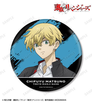 描き下ろしイラスト 松野 千冬 応援団服ver. BIG缶バッジ