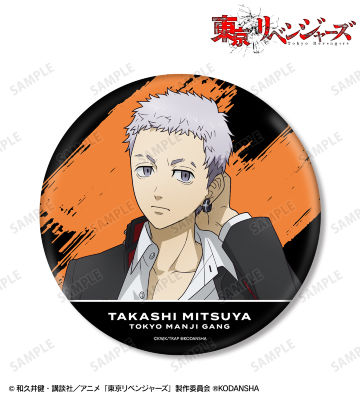 描き下ろしイラスト 三ツ谷 隆 応援団服ver. BIG缶バッジ