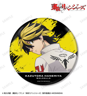 描き下ろしイラスト 羽宮 一虎 応援団服ver. BIG缶バッジ