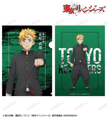 描き下ろしイラスト 花垣 武道 応援団服ver. クリアファイル