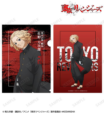 描き下ろしイラスト 佐野 万次郎 応援団服ver. クリアファイル