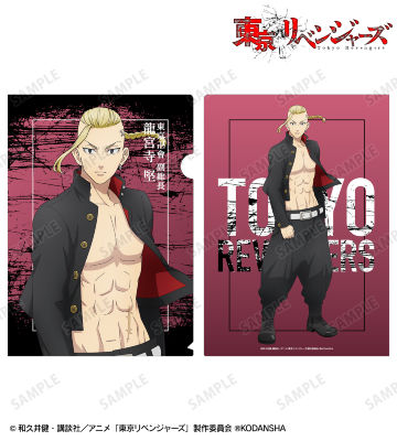 描き下ろしイラスト 龍宮寺 堅 応援団服ver. クリアファイル