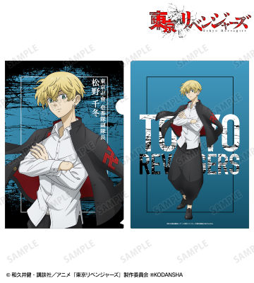 描き下ろしイラスト 松野 千冬 応援団服ver. クリアファイル