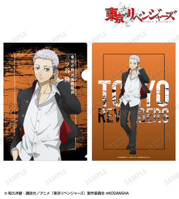 描き下ろしイラスト 三ツ谷 隆 応援団服ver. クリアファイル