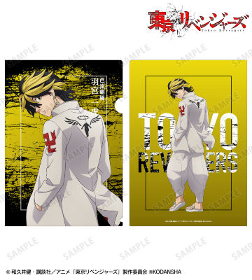 描き下ろしイラスト 羽宮 一虎 応援団服ver. クリアファイル