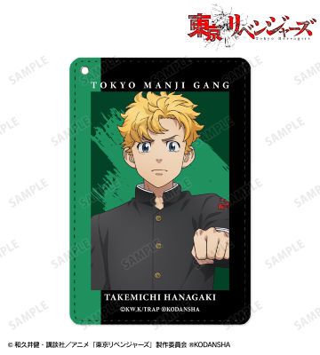 描き下ろしイラスト 花垣 武道 応援団服ver. 1ポケットパスケース