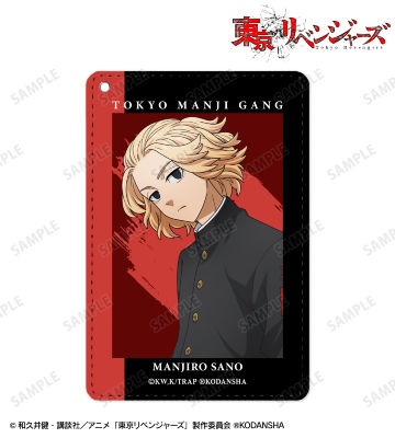 描き下ろしイラスト 佐野 万次郎 応援団服ver. 1ポケットパスケース