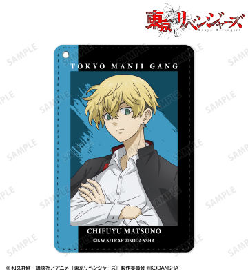 描き下ろしイラスト 松野 千冬 応援団服ver. 1ポケットパスケース