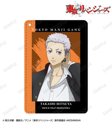 描き下ろしイラスト 三ツ谷 隆 応援団服ver. 1ポケットパスケース