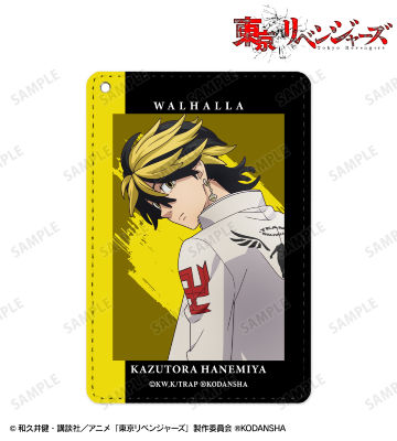 描き下ろしイラスト 羽宮 一虎 応援団服ver. 1ポケットパスケース