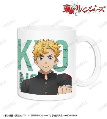 描き下ろしイラスト 花垣 武道 応援団服ver. マグカップ