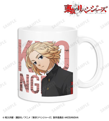 描き下ろしイラスト 佐野 万次郎 応援団服ver. マグカップ