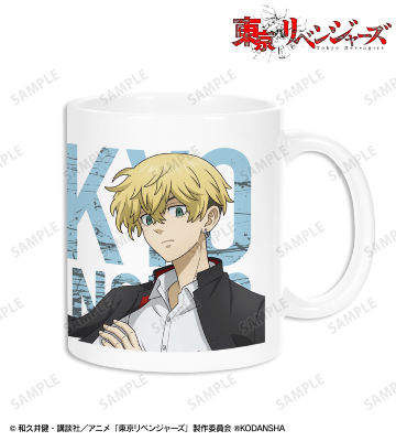 描き下ろしイラスト 松野 千冬 応援団服ver. マグカップ