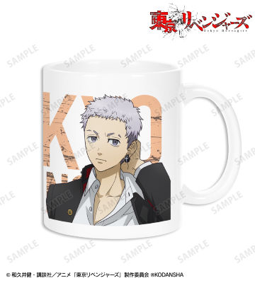 描き下ろしイラスト 三ツ谷 隆 応援団服ver. マグカップ