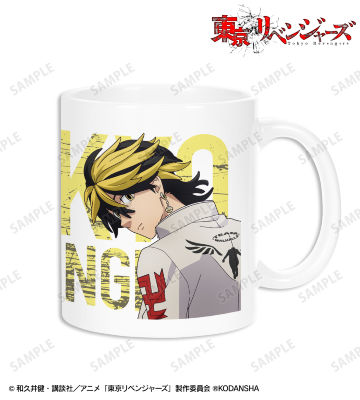 描き下ろしイラスト 羽宮 一虎 応援団服ver. マグカップ