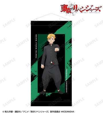 描き下ろしイラスト 花垣 武道 応援団服ver. ミニタペストリー