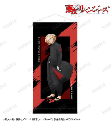 描き下ろしイラスト 佐野 万次郎 応援団服ver. ミニタペストリー