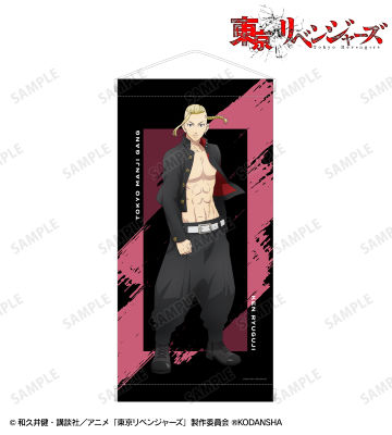 描き下ろしイラスト 龍宮寺 堅 応援団服ver. ミニタペストリー