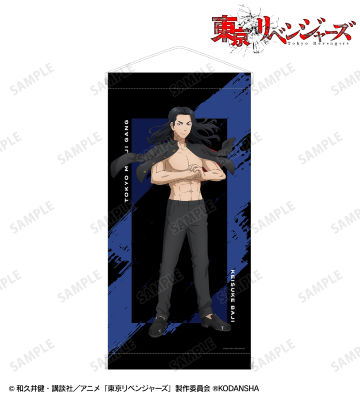 描き下ろしイラスト 場地 圭介 応援団服ver. ミニタペストリー