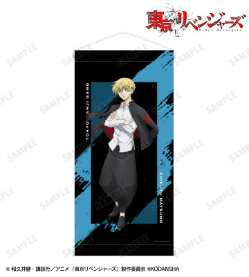 描き下ろしイラスト 松野 千冬 応援団服ver. ミニタペストリー