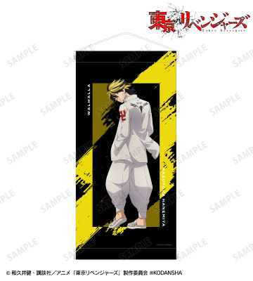 描き下ろしイラスト 羽宮 一虎 応援団服ver. ミニタペストリー