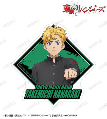 描き下ろしイラスト 花垣 武道 応援団服ver. ステッカー