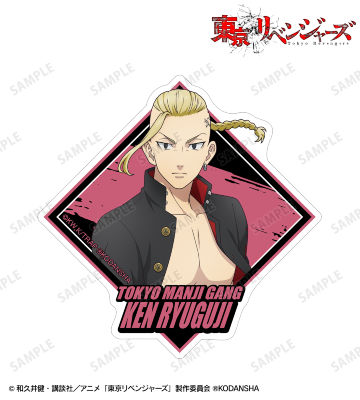 描き下ろしイラスト 龍宮寺 堅 応援団服ver. ステッカー